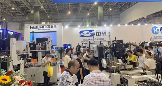 中科包裝機械2019年展會回顧—第十九屆中國（溫嶺）鞋機、鞋材及針車設(shè)備展覽會
